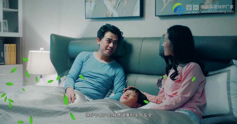 電鍋爐取暖