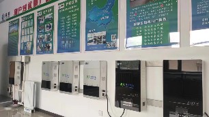 電磁采暖爐