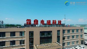 家用電鍋爐哪家好？霖鼎是您不錯(cuò)的選擇