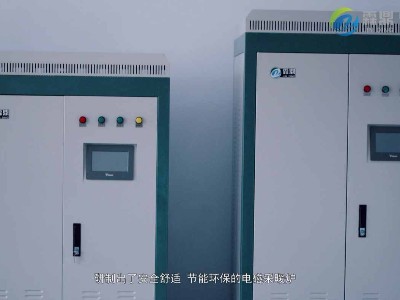 河北電鍋爐生產(chǎn)廠家要致力于打造全國(guó)一流清潔取暖設(shè)備
