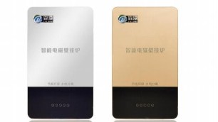 如何選購家用電采暖鍋爐