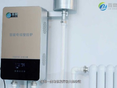 家用電鍋爐取暖節(jié)能又劃算，當(dāng)真是不錯(cuò)的采暖設(shè)備
