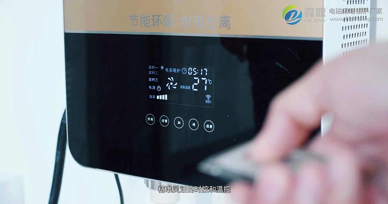 霖鼎電磁采暖鍋爐279JPG