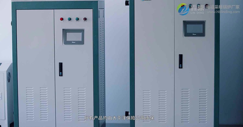 電鍋爐怎么樣