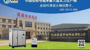 【霖鼎新聞】保定定州市杜總等到訪(fǎng)霖鼎公司進(jìn)行商務(wù)洽談