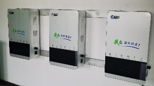 電鍋爐