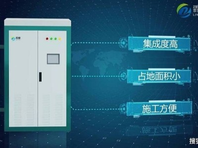 關(guān)于電磁鍋爐安裝特別注意事項你知道哪些？