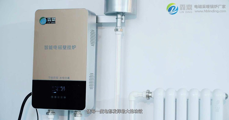 電磁鍋爐