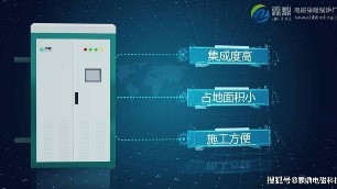 電鍋爐--您是否后悔選擇的采暖方式