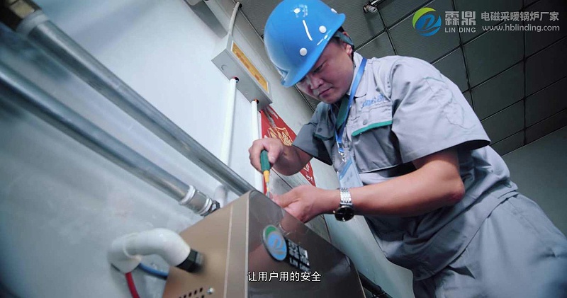 電鍋爐的安裝