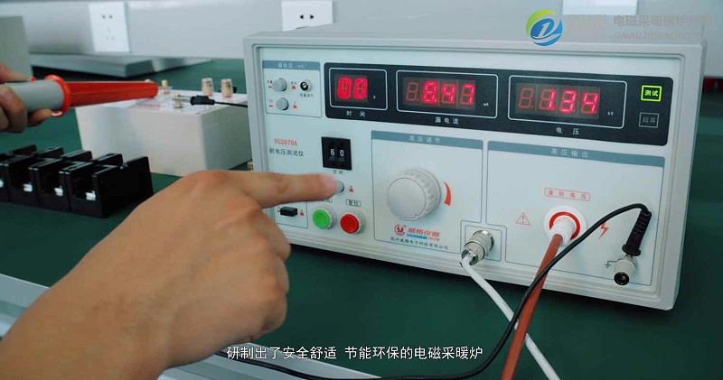 電鍋爐電壓
