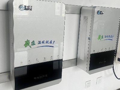 電磁采暖設(shè)備