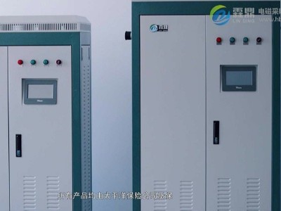 煤改電用戶都說它好用，節(jié)能又省錢