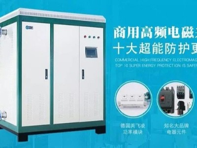 你是否正確使用電鍋爐了？