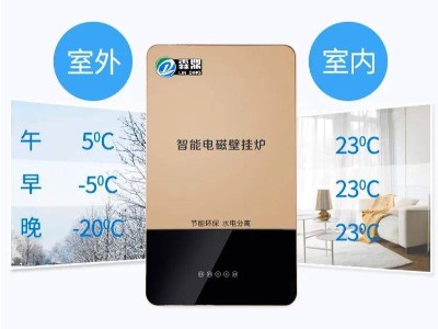 電鍋爐費電不費電，產(chǎn)品說的不太算