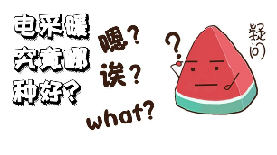 一篇文章讓您了解各種電采暖設(shè)備的優(yōu)劣