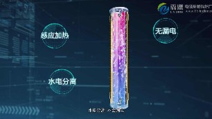 電磁熱水鍋爐在技術(shù)、操控、節(jié)能、熱效率等方面都有哪些優(yōu)勢