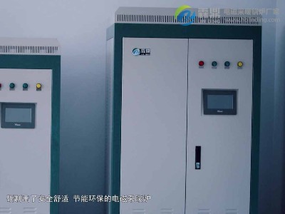 電鍋爐采暖費用如何計算，不知道的一看就明白