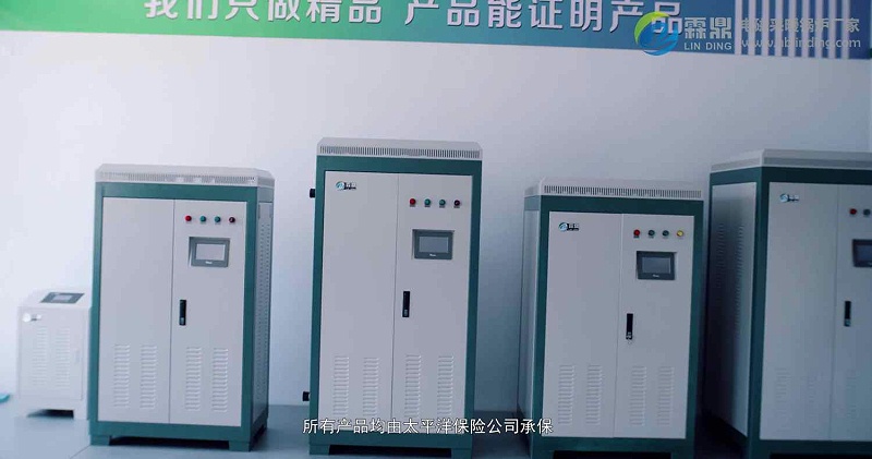 用電鍋爐