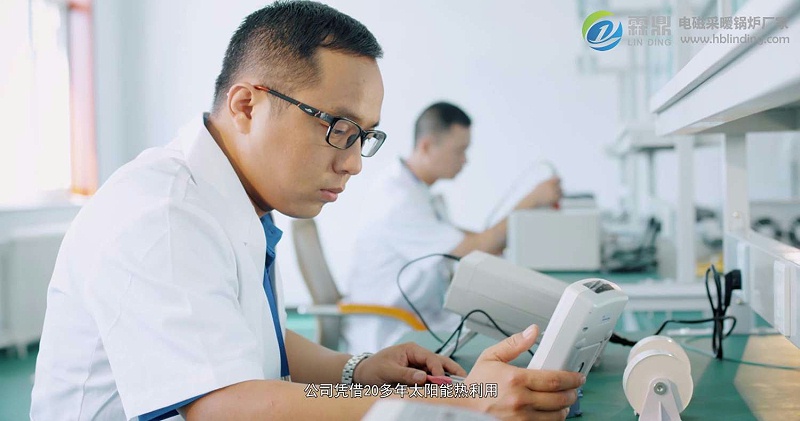 電鍋爐技術(shù)