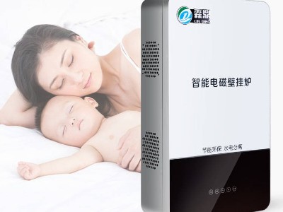 電鍋爐供暖有哪些優(yōu)點