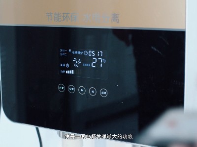電磁采暖爐