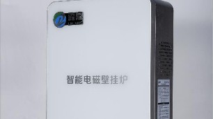 煤改電采暖設(shè)備，看看你哪款適合你