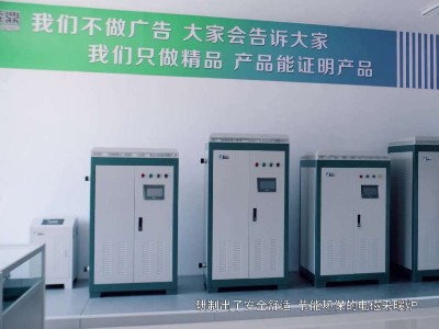 電磁熱水爐不單單只是供暖