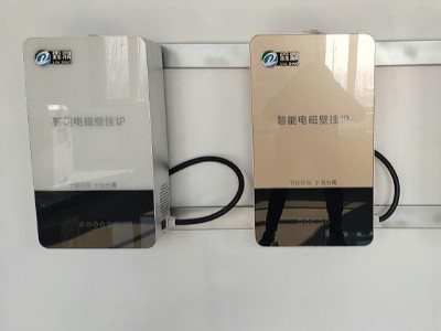 霖鼎電采暖