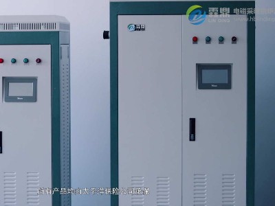 并不是所有的電鍋爐都耐用，這種電磁電鍋爐使用壽命更長