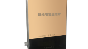 取暖壁掛爐