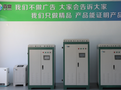 電磁采暖爐