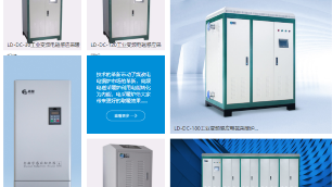 電采暖爐功率
