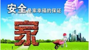 電采暖鍋爐安全性