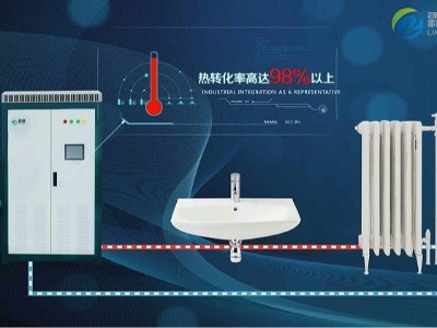 您見(jiàn)過(guò)這樣的電采暖嗎？