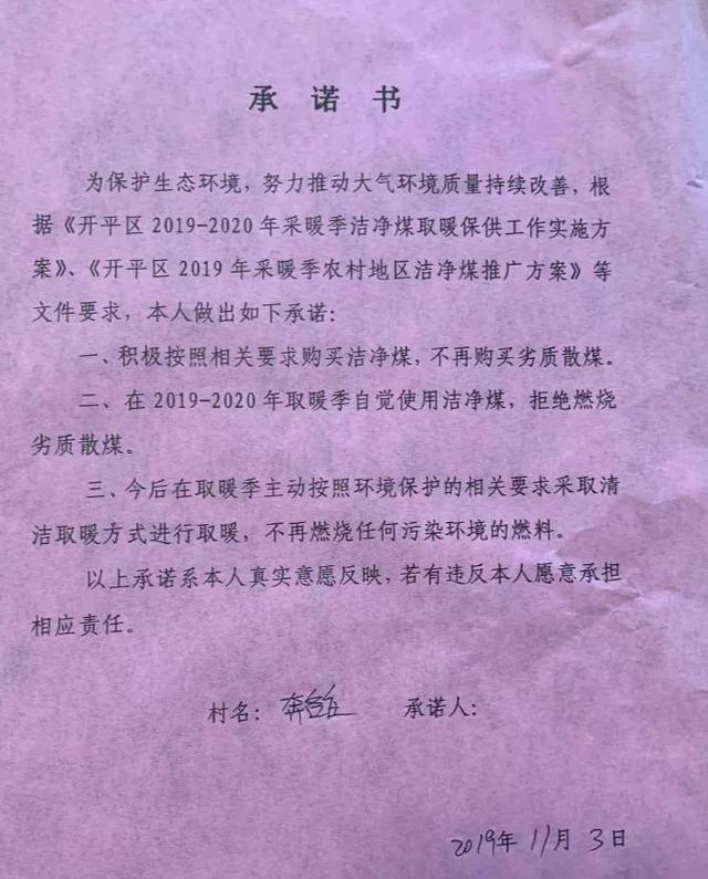 清潔煤中毒2