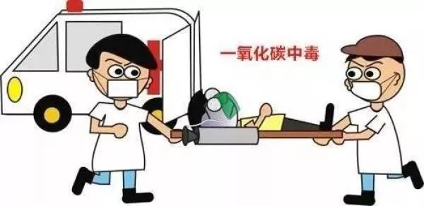 清潔煤中毒6