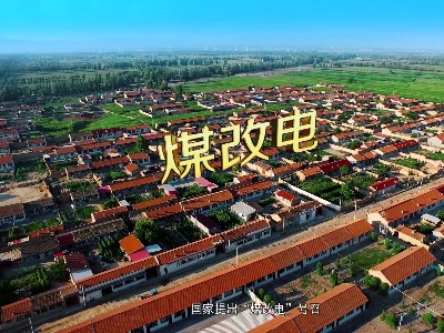 電磁鍋爐