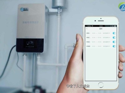 合理控制電磁采暖爐的溫度更加節(jié)能省電