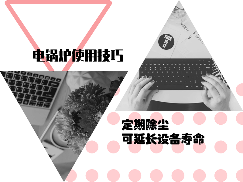 合理保養(yǎng)電磁采暖爐可延長設(shè)備使用壽命