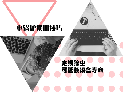 電磁鍋爐使用技巧：定期給電磁加熱器除塵，可延長設(shè)備使用壽命