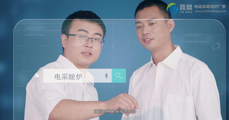 電鍋爐供暖系統(tǒng)