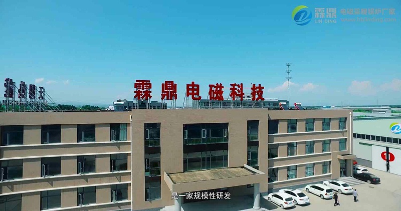 電磁采暖爐廠家