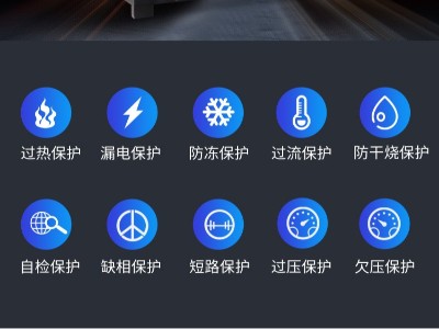電磁采暖鍋爐購(gòu)買前注意事項(xiàng)