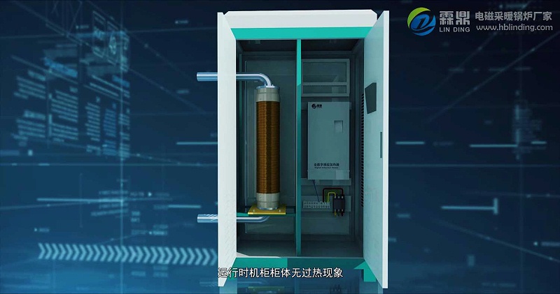 霖鼎電磁采暖鍋爐149JPG