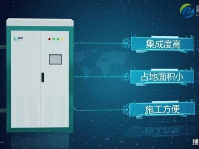 電磁采暖鍋爐如何運(yùn)行的？