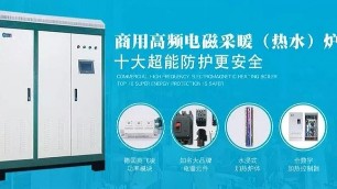 煤改電后，農(nóng)村電采暖取暖效果如何？
