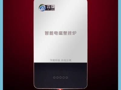 采暖新趨勢(shì)，電鍋爐搭配太陽(yáng)能就是省錢