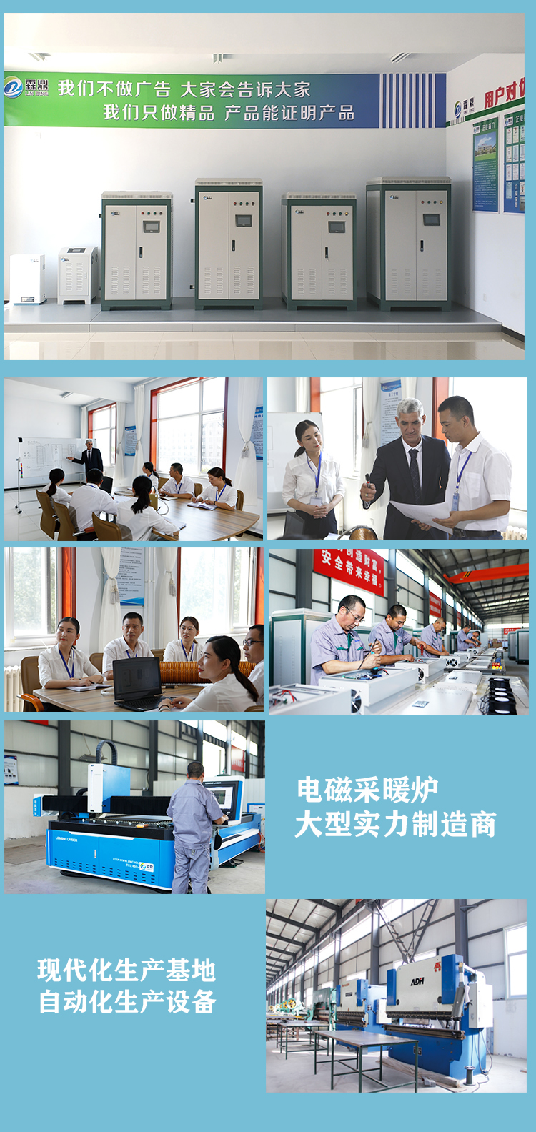 壁掛式霖鼎電磁采暖爐_r17_c1