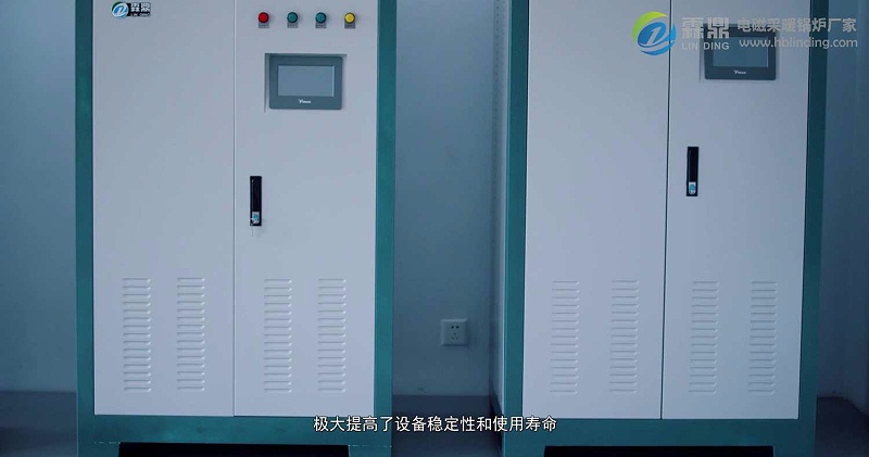 工業(yè)電鍋爐
